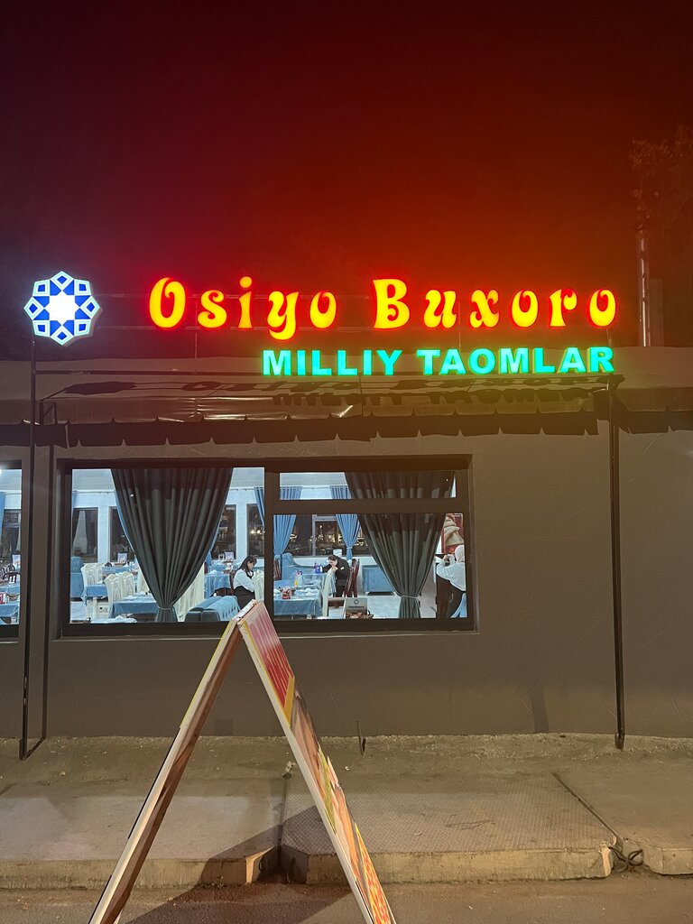 Restaurant Osiyo Bukhara, Tashkent, photo