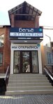 Atlantic (Lenina Street, 30), lingerie and swimwear shop