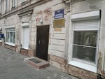 Отдел администрирования платежей в бюджет ЦФО ГУ МВД России по Иркутской области (Uritsky street, 22), police department