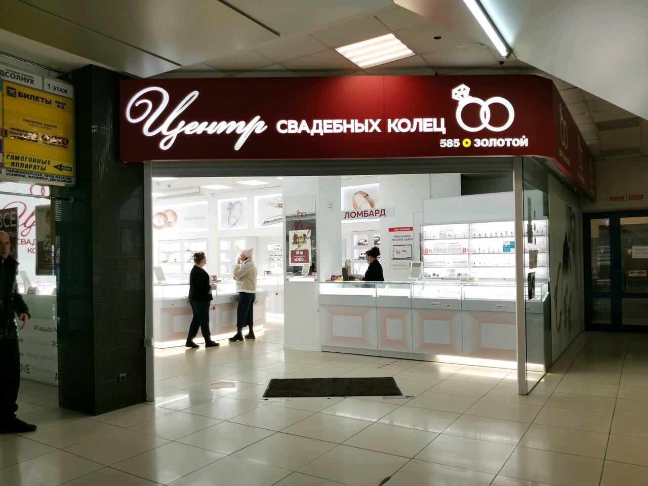 Ватутина 28 а цокольный этаж