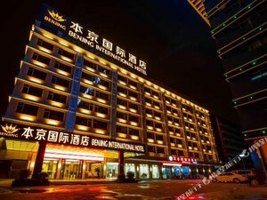 Benjing International Hotel