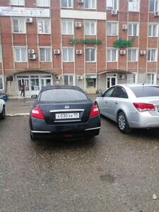 Агрос