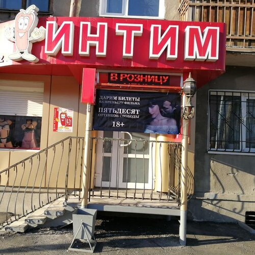 Вера Брежневаның секс сахнасы