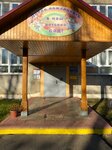 Detsky sad № 63 Nezabudka (Pobedy Street, 8к4), jardín de infancia, guardería