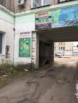 Grafika (Lieutenant Shmidt Street, 23), office equipment service and repair