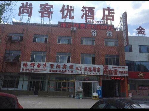 Гостиница Thank Inn Hotel Shandong Weifang Fangzi District Beihai Road