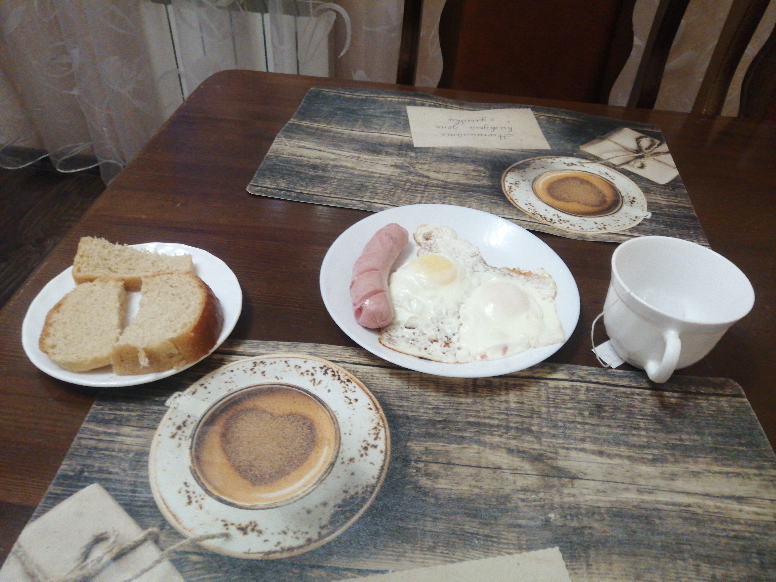 Фото Элегант