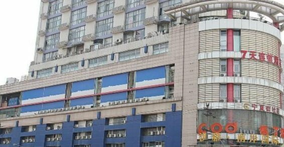 Hotel 7 Days Premium Hotel Chengdu Kuangzhai Alley New City Square Branch, Chengdu, photo