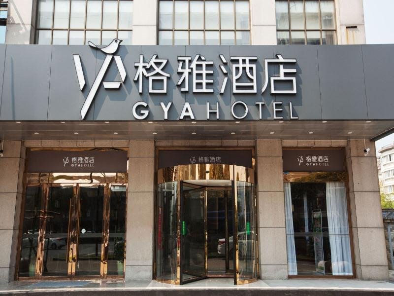 Фото Gya Jiaxing Tongxiang City Century Avenue Hotel