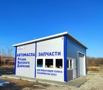 Масла РВД (Matrosovskaya ulitsa, 11) ، متجر قطع غيار ولوازم السيارات