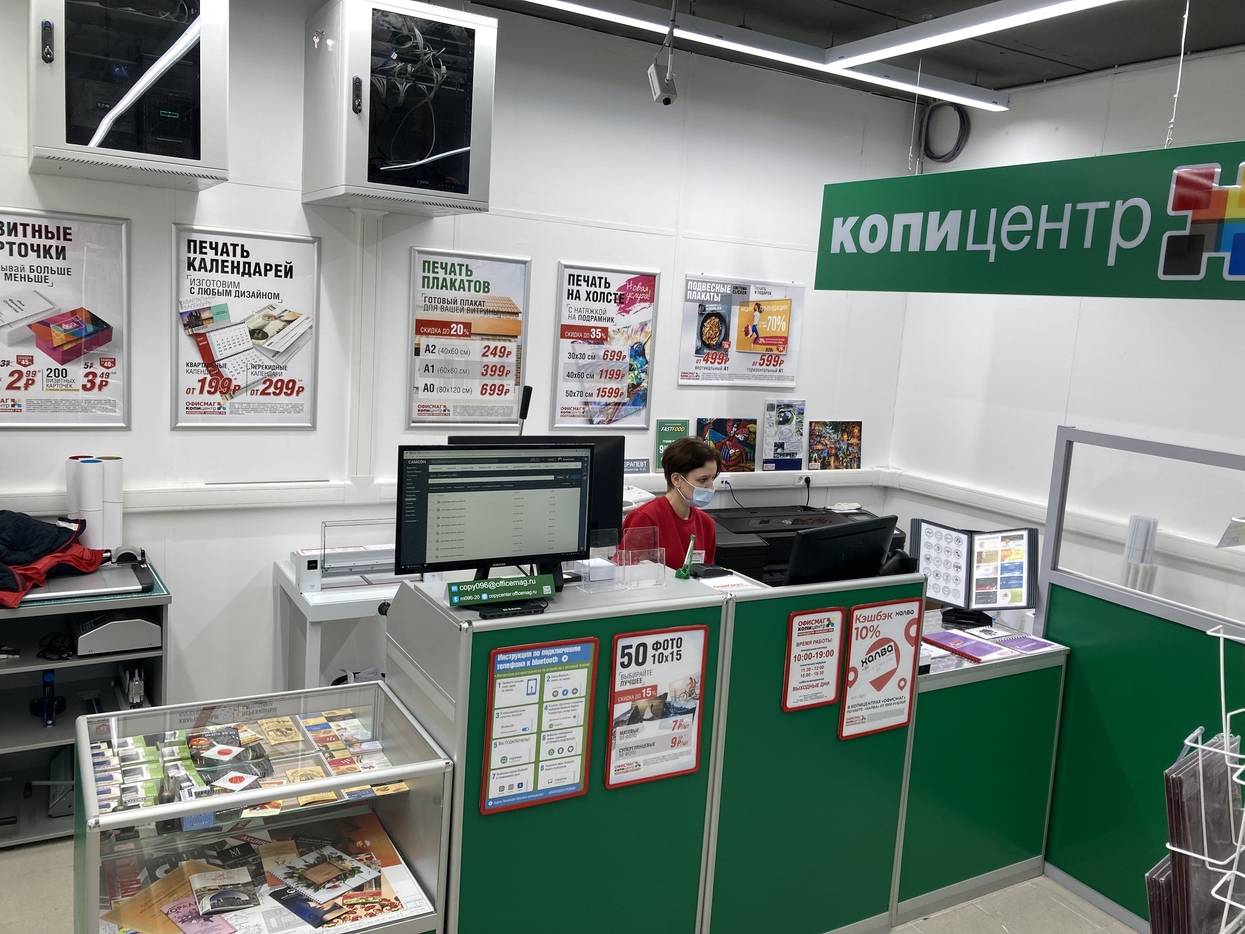 Копицентр, copy center, Kaspiysk, Lenina Street, 52А - Yandex Maps