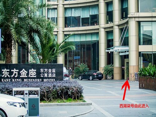 Жильё посуточно Westlake 7 Apartment Xihu в Ханчжоу