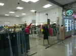Kaktus (Демократическая ул., 53/А), магазин одежды в Сочи