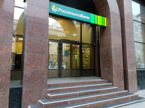 Преимущества работы с &laquo;Россельхозбанком&raquo;