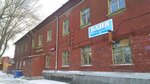 Banya № 10 (Zapadniy Boulevard, 23), bathhouse