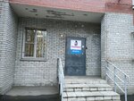 Фламинго (Базарная ул., 124А), клининговые услуги в Красноярске