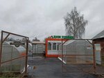 Dom Teplits (Kukonkovykh Street, 41), greenhouse equipment