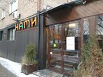 Nami (Pionerskaya Street, 12), sushi bar