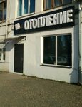 Mnogoprofilnaya kompaniya (Rostov Highway, 14/2), water treatment, water treatment equipment