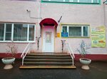 Центр развития ребёнка-детский сад № 35 Родничок (ulitsa Kosmonavtov, 5А), kindergarten, nursery