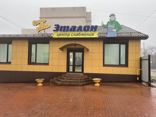 Арсенал авто смоленск брянская