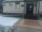 Коньшинская Территориальная Администрация Администрации Губкинского Городского Округа (selo Konshino, Tsentralnaya ulitsa, 26), administration
