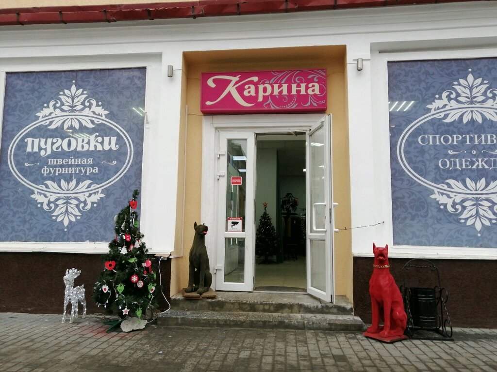 Карина цакоева парфюмерия