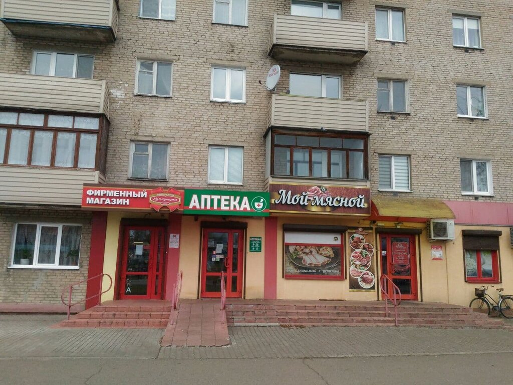 Аптека Аптека № 4, Минск, фото