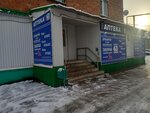 Аптека63 (Pionerskaya ulitsa, 12/22) ، صيدلية