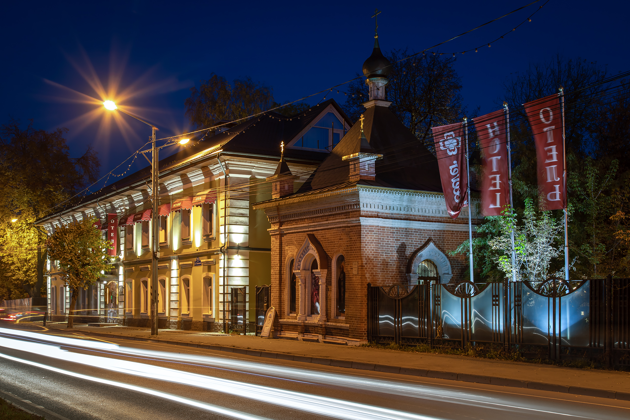 Фото отеля 4