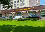 Shambala (Marksistskaya Street, 9с1), yoga studio