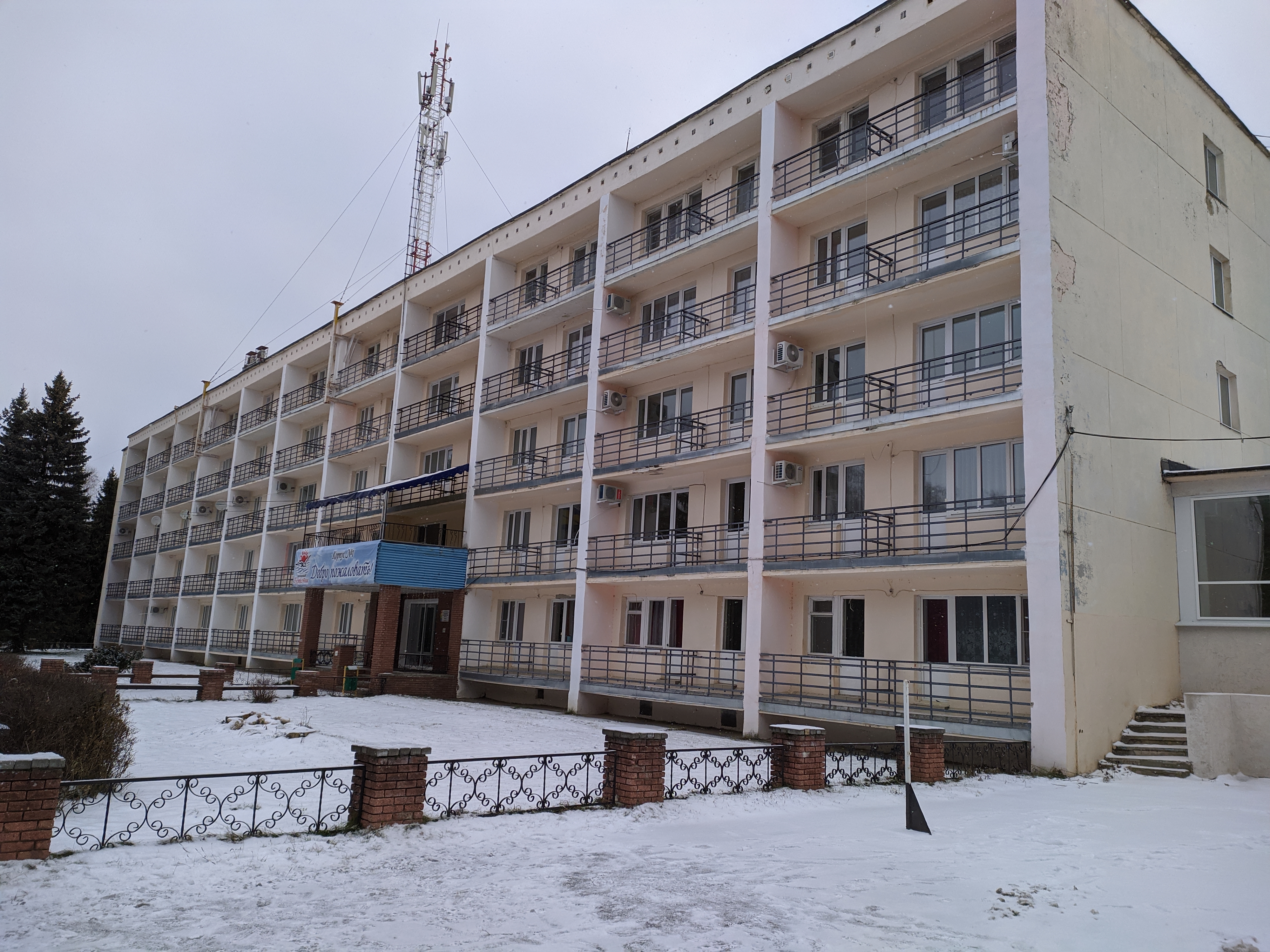 Фото Буревестник