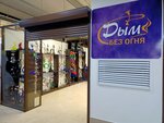 Dim bez ognya (Olimpiyskiy Gorodok Microdistrict, 1А), tobacco and smoking accessories shop