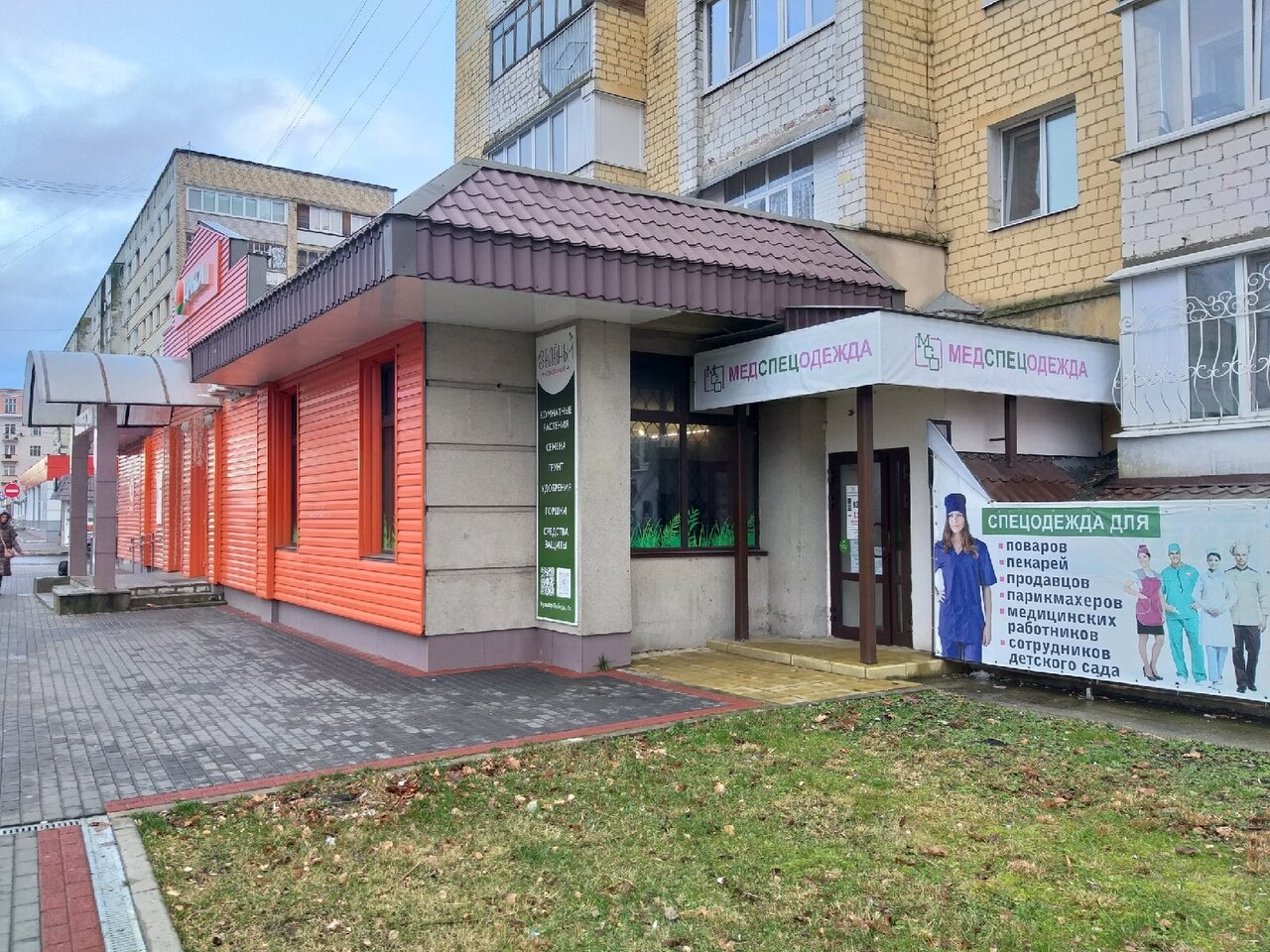 Б р кронштадтский 7а цокольный этаж 1