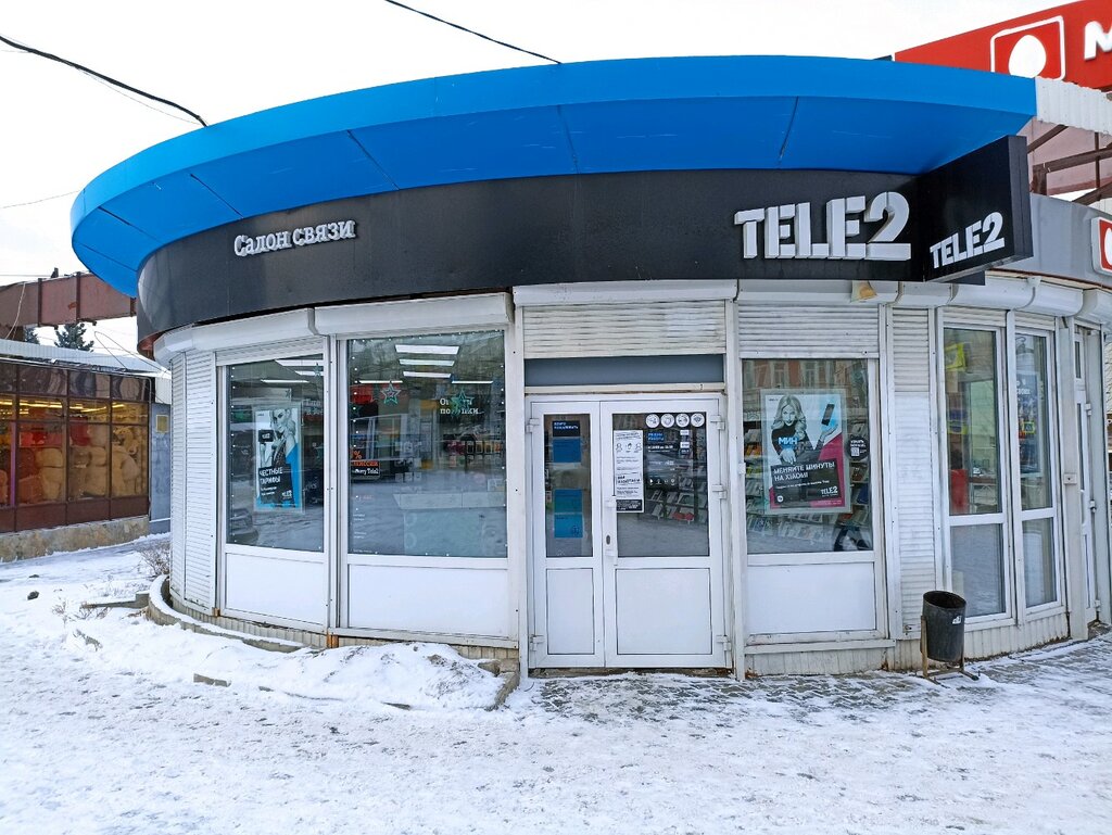 Mobile network operator T2, Perm, photo