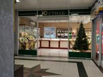 Юстиль (Lenina Street, 127А), tienda de joyería