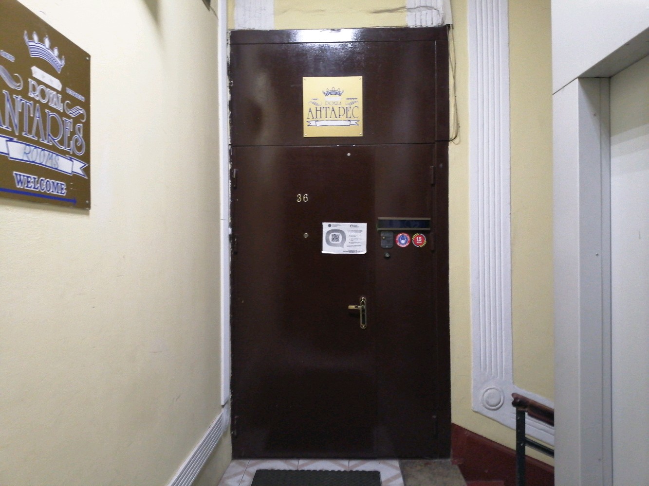 Фото отеля 2