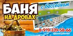 Сказка