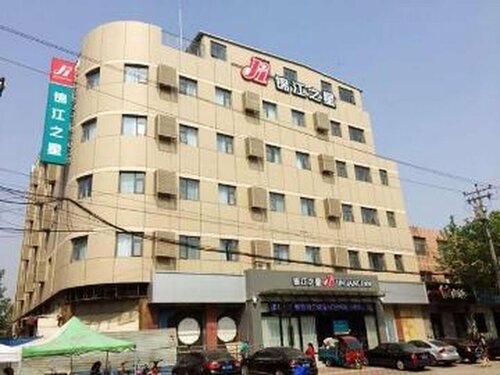 Гостиница Jinjiang Inn Select Xinji Xinghua Road в Синьцзи