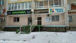 Bogema (Raisa Belyaeva Avenue, 68), beauty salon