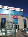 Мужская одежда (просп. Толе Би, 80), магазин одежды в Таразе