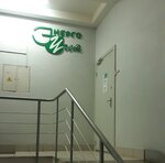 Энергоучет (Kondratyevskiy Avenue, 40к14), energy saving and energy auditing