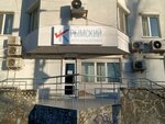 Консалт Капитал (бульвар Ивана Франко, 2), accountants