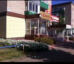 Линара (Vasily Gorshkov Street, 21), perfume and cosmetics shop