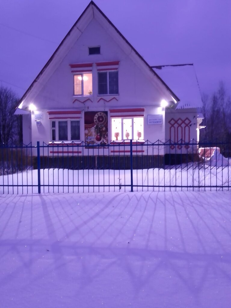 Kindergarten, nursery Раменская средняя общеобразовательная школа, дошкольное отделение Зёрнышко, Moscow and Moscow Oblast, photo