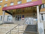Астраханский государственный университет Факультет дополнительного профессионального образования (Astrakhan, Sofi Perovskoy Street, 96П), infraestructura educativa