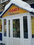 Союз (ulitsa Lenina, 35), grocery