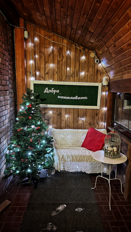 Фото Бастон на Герцена