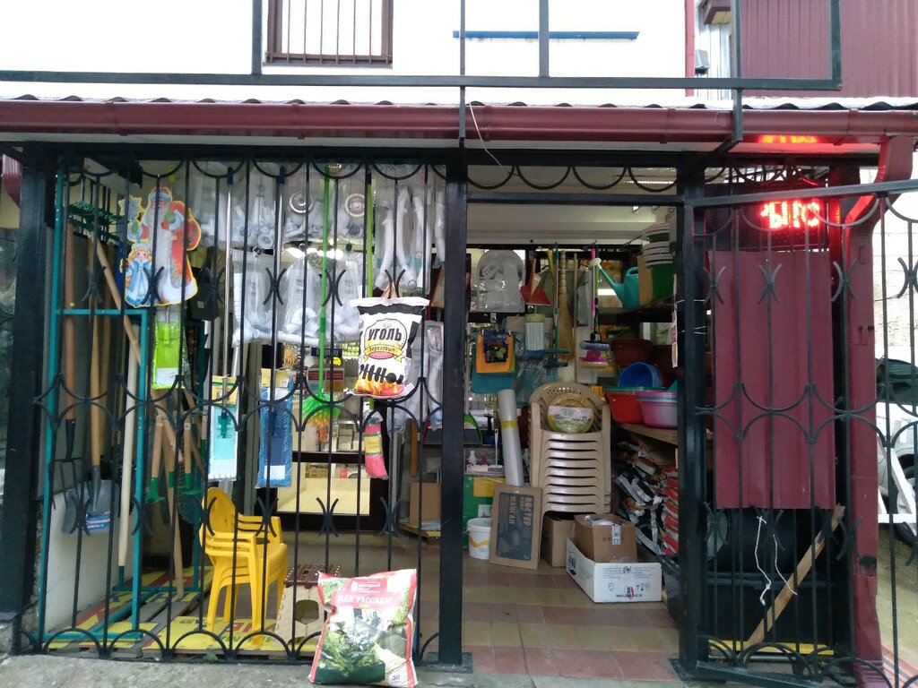 Hardware store Строительные и отделочные материалы, Sochi, photo