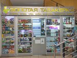 Золотая табакерка (Udmurtskaya Street, 304к1), tobacco and smoking accessories shop